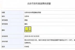 苏群：火箭下滑根本原因是新老不够同步 杰伦-格林等年轻人不稳定